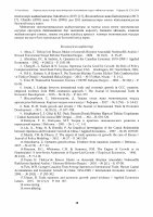 Page 18: J ? N H J F : КР - Manas Universityjournals.manas.edu.kg/reforma/oldarchives/2018-2-78/2-78-2018.pdf · Международная миграция в Кыргызстане и
