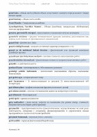 Page 34: Türkçe-Rusça Ticari Terimler Sözlüğü