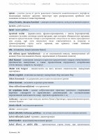 Page 46: Türkçe-Rusça Ticari Terimler Sözlüğü