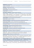Page 50: Türkçe-Rusça Ticari Terimler Sözlüğü